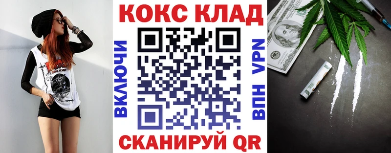 Наркота Харовск Канабис  КОКАИН  СК  ГАШ 