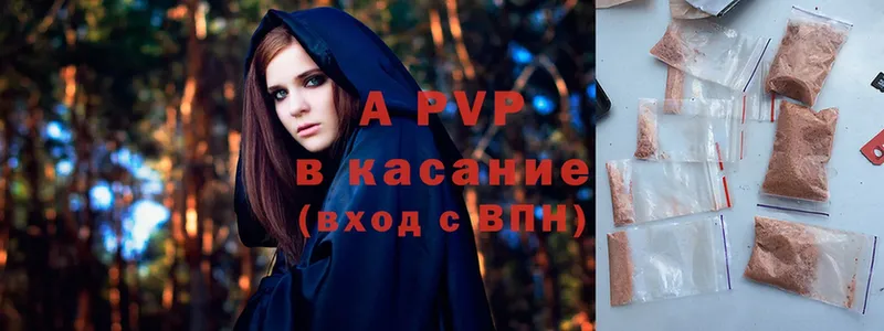 Купить наркотики сайты Харовск A-PVP  Кокаин  ГАШИШ  Амфетамин  Конопля 