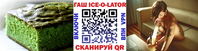 Cannafood марихуана  что такое наркотик  Харовск 