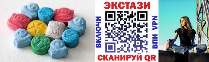 мега ссылка  Харовск  Экстази 280 MDMA  наркотики 