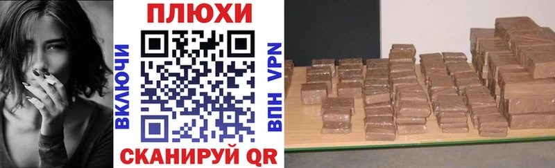 ГАШ hashish  где найти наркотики  Харовск 