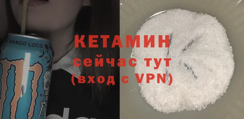 купить наркоту  Харовск  КЕТАМИН ketamine 