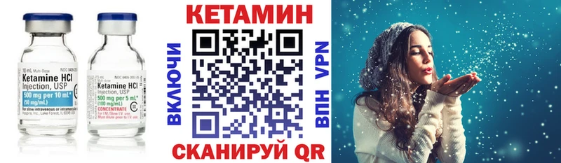КЕТАМИН ketamine маркетплейс состав Харовск