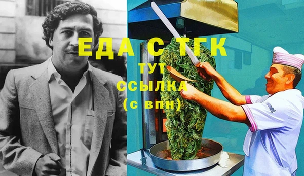 прущий лед Тайга