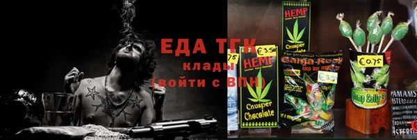 герыч Сясьстрой