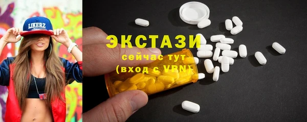 кристаллы Радужный
