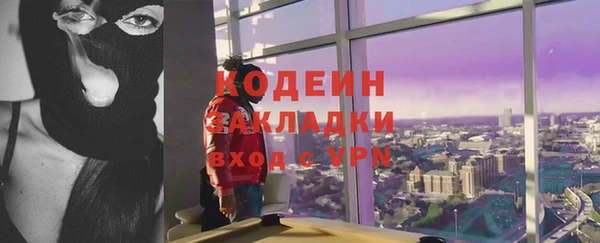 герыч Сясьстрой