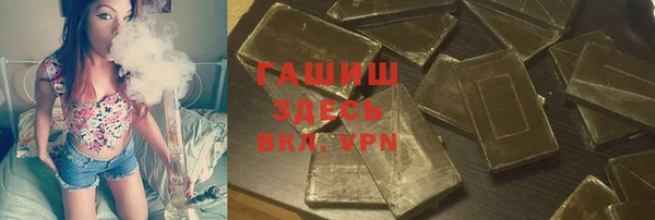кристаллы Радужный