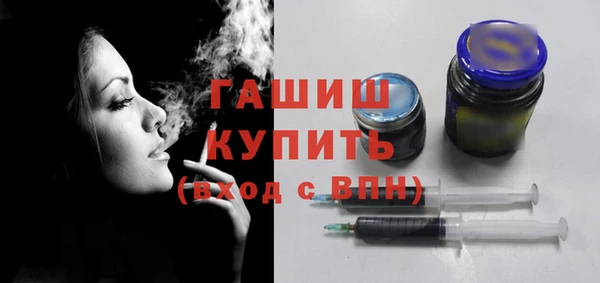 ПСИЛОЦИБИНОВЫЕ ГРИБЫ Тавда