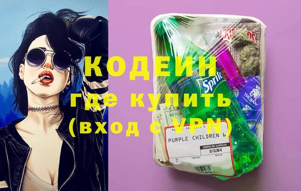 кристаллы Радужный
