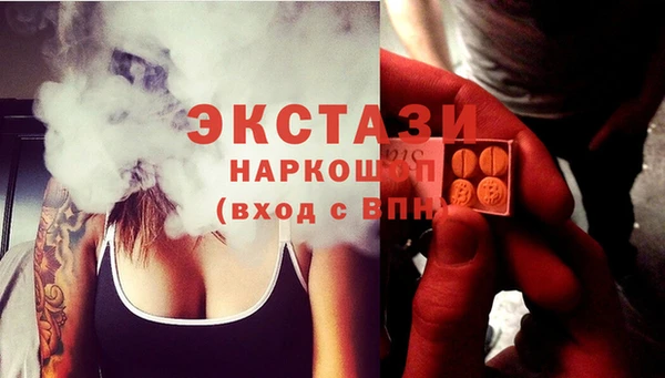 ПСИЛОЦИБИНОВЫЕ ГРИБЫ Тавда