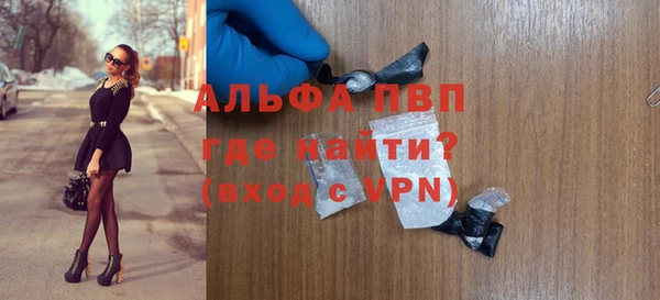 таблы Пыть-Ях