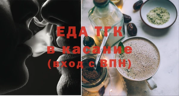 таблы Пыть-Ях