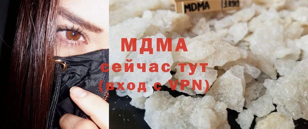 ПСИЛОЦИБИНОВЫЕ ГРИБЫ Тавда