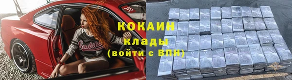 прущий лед Тайга