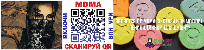 MDMA кристаллы  Харовск 