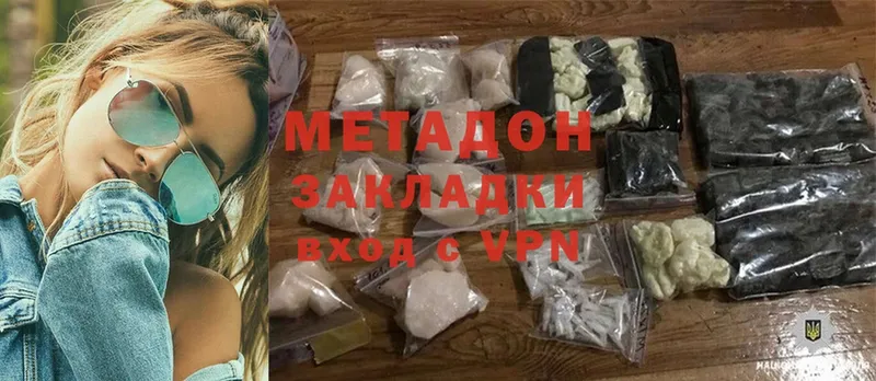 МЕТАДОН кристалл  darknet официальный сайт  Харовск 