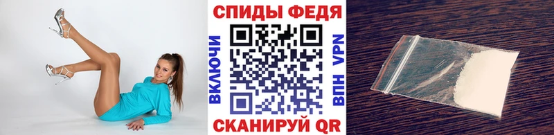 Метамфетамин мет Харовск