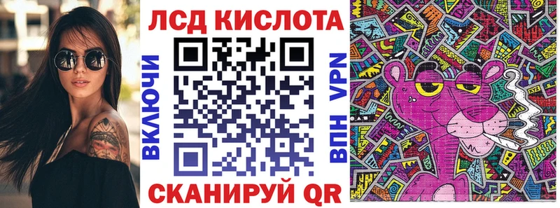 сайты даркнета наркотические препараты  Харовск  Марки 25I-NBOMe 1500мкг  наркошоп 