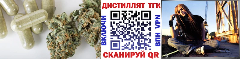 ТГК жижа  Харовск 